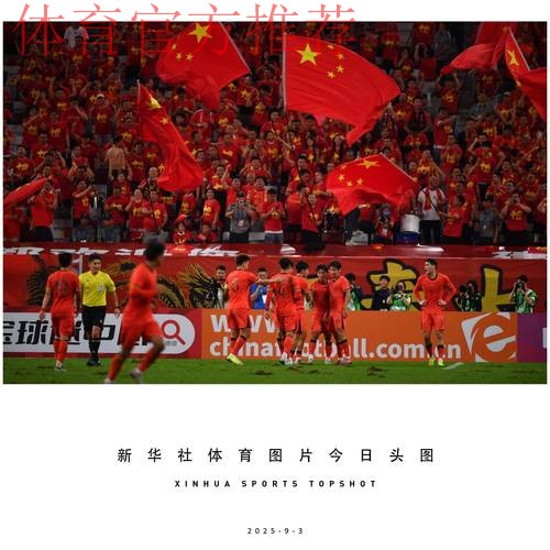 U23亚洲杯预选赛次轮 中国队2:1战胜印度队 U23亚洲杯预选赛次轮 中国队2:1战胜印度队